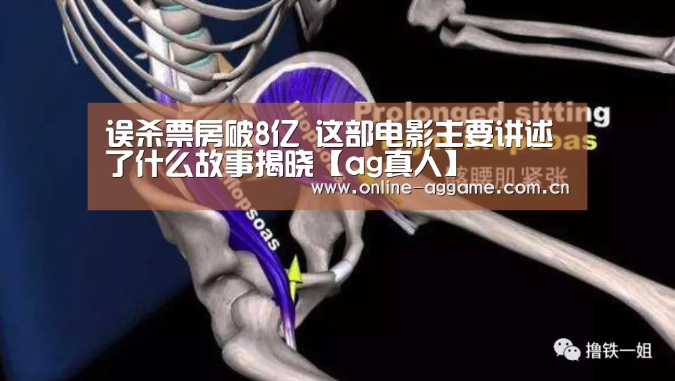 ag真人官网