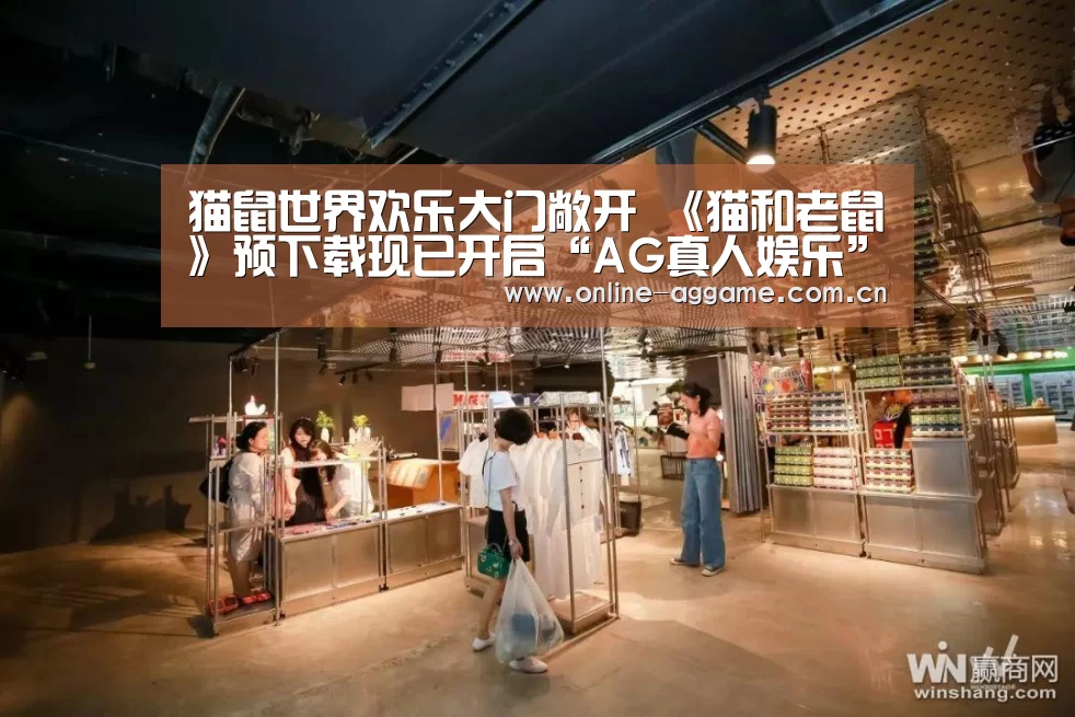 ag真人入口