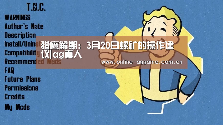 ag真人官网
