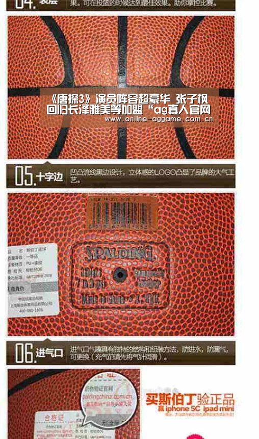 《唐探3》演员阵容超豪华 张子枫回归长泽雅美等加盟“ag真人官网”(图2) ag真人