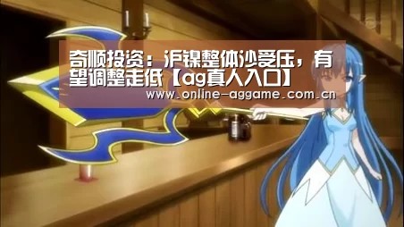 ag真人