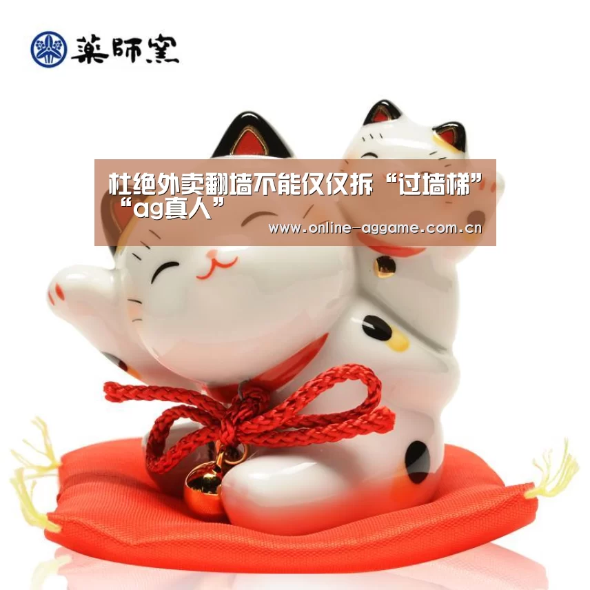 ag真人官网