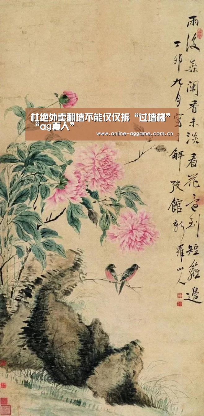 ag真人