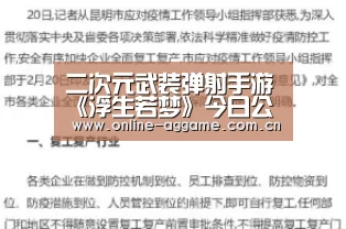 ag真人官网